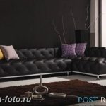 Диван в интерьере 03.12.2018 №638 - photo Sofa in the interior - design-foto.ru
